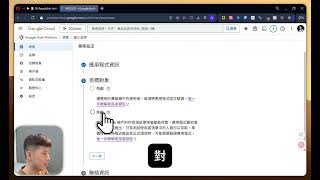 申請 Google Sheets 和 Google Drive API 的 實際步驟