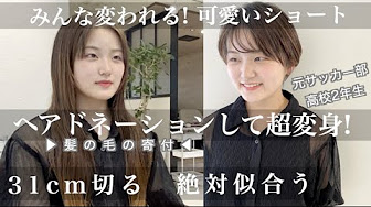 Nan Nan Back Undefined Skip Navigation Search Search Sign In Undefined Unavailable Videos Are Hidden Play All Short Hair 139 Videos 9 459 Views Updated Yesterday Show More マツカワリュウドウbassariヘアチャンネル マツカワリュウドウ Nan Nan Back Undefined Skip Navigation Search Search Sign In Undefined Unavailable Videos Are Hidden Play All Short Hair 139 Videos 9 459 Views Updated Yesterday Show More マツカワリュウドウbassariヘアチャンネル マツカワリュウドウ