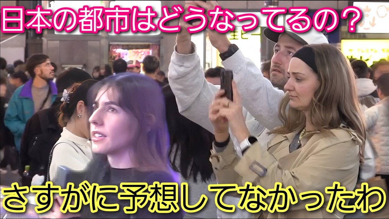 日本の都市はどうなってるの？さすがに予想してなかったわ！外国人観光客が大阪ミナミの町にビックリ