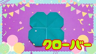 【4月】子どもの春の折り紙。簡単&かわいいアイデア集