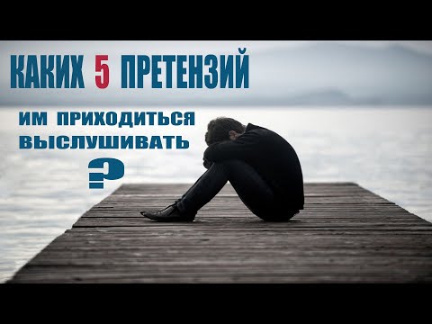 ЗА ЧТО НЕ ЛЮБЯТ ОДИНОКИХ ЛЮДЕЙ?