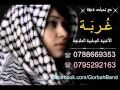 فرقة غربة أجمل موال فلسطيني 