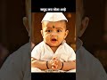 #KidsComedy#DesiHumor#BandyaStyle#FunnyReels#MarathiFunny#ChotaPacketBadaDhamaka