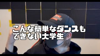 【NG集】いまtiktokで話題のヲタ恋ダンスしました