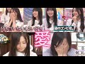 遠藤さくら♥井上和 《さくちゃんなぎちゃん》 の動画、YouTube動画。