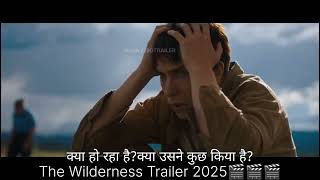 The Wilderness Trailer 2025🎬🎬🎬