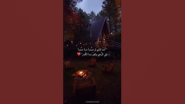 ﴿ قَالَ رَبِّ إِنِّي دَعَوْتُ قَوْمِي لَيْلًا وَنَهَارًا﴾  سورة نوح || ماهر المعيقلي