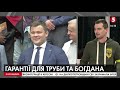 "Богдану, Трубі і Портнову час пакувати валізи": касетний скандал та Коломойський | С. Кабакаєв