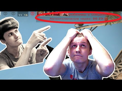 ТИПИЧНЫЕ СЕРВЕРА VALVE и COUNTER-STRIKE: GLOBAL OFFENSIVE