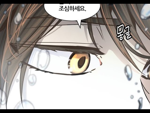 Tower of God Brasil 🐢 on X: A risada do Rak é absolutamente tudo