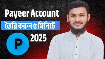 How To Create Payeer Account 2025 | Payeer Wallet Setup | Payeer Account Create |