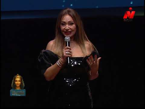 تكريم ليلى علوى فى حفل افتتاح مهرجان الاسكندرية السينمائي الدوره 41 علي نايل سينما