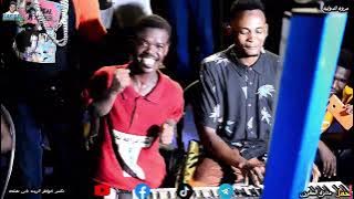 صوله ناشفه محمد عبيد  رقص ولي الوسام _جديد الاغاني السودانيه2022