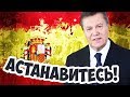 Как Избежать Гражданской Войны в Испании? Hearts Of Iron 4!