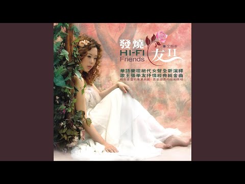 谁想轻轻偷走我的吻