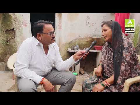 सिंधिया की सभा मैं हंगामा करती वायरल अध्यक्ष का इंटरव्यू
