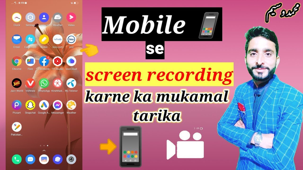 Mobile se screen recording Karne ka tarika How to screen recording