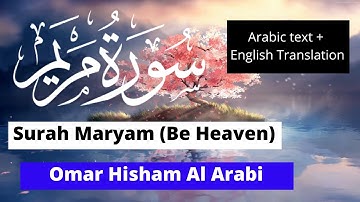 Surah Maryam (Be Heaven) سورة مريم Omar Hisham Al Arabi | Arabic text + English Translation .