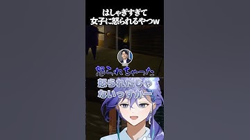 【#repo】あまりにも小学生男子すぎたw【切り抜き】#水無世燐央 #laz #紫宮るな #vtuber #holostars #ホロスターズ