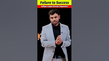 2018 में Failure 😞 होने के बाद भी कैसे बने Excise Inspector 🔥 || BY ADITYA RANJAN SIR...#motivation
