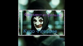 Kygo - Firestone