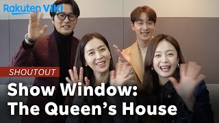 Show Window The Queens House Shoutout Korean Drama