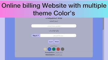 online store billing system website in flask python with Arabic version and multiple theme color