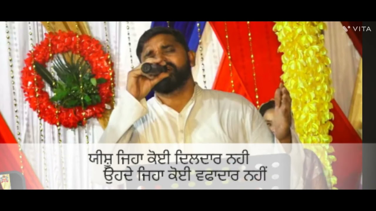 ਮੇਰੇ ਨਾਲ ਨਾਲ ਮੇਰੀ ਢਾਲ ਢਾਲ @RMSPastorsMinistryOfficial        @HeavenlyWorship_RMS @RMS_Directors 🕊️🙌