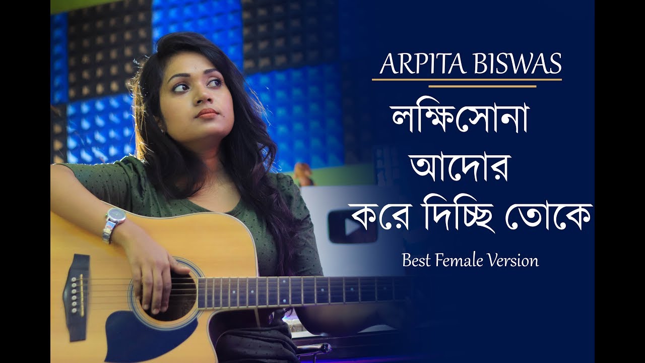 Lokkhishona female cover   covered by arpita biswas  sm studio