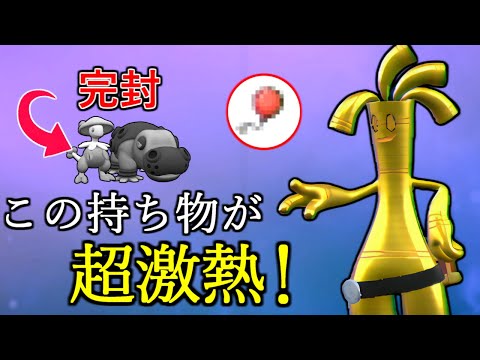 ポケモンsv ふうせんの入手方法と効果まとめ スカーレット バイオレット 攻略大百科