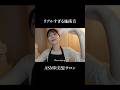 【ASMR】リアルすぎる音...美髪サロンロールプレイ🫧
