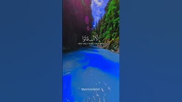 سورة الأعراف القارئ #ماهر_المعيقلي #فلسطين#السعودية#الجزائر#المغرب#مصر#تونس#ليبيا#موريتانيا#اكسبلور