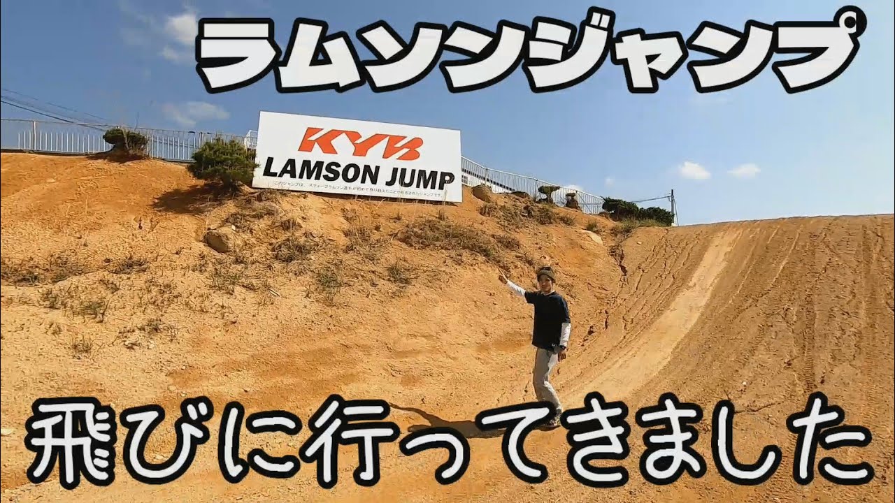 【鎖骨骨折】GWは夢だった世羅グリーンパーク弘楽園に行ってきました！アメリカみたいなロケーションに大興奮の巻