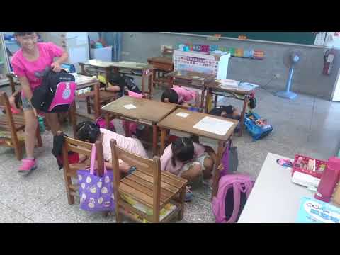 107學年度地震防災演練
