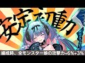 モンスター娘TD キネアさん 槍に欲しいもの全部入り モン娘TD モンスター娘TD キネアさん 槍に欲しいもの全部入り モン娘TD
