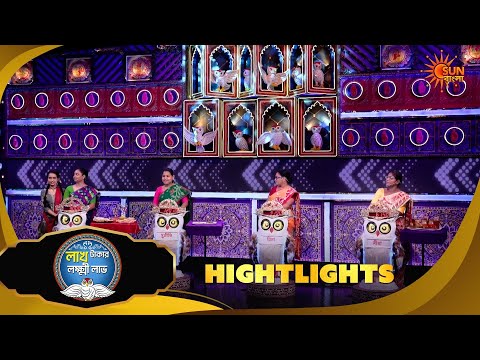 Lakh Takar Lokkhi Labh |লাখ টাকার লক্ষ্মী লাভ|Highlights-Pt 2|27 Sep 2026 | Sun Bangla