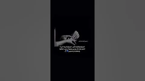 ألبسك خاتم واصير كلك أنا 
