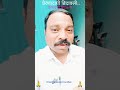 प्रेरणादायी ब्रिदावली prernadai vichar