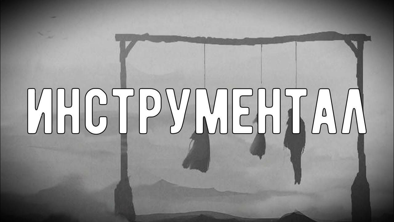 Life instruments