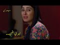 Tum kon Piya sad scene|Best and heart touching|Emotional line's