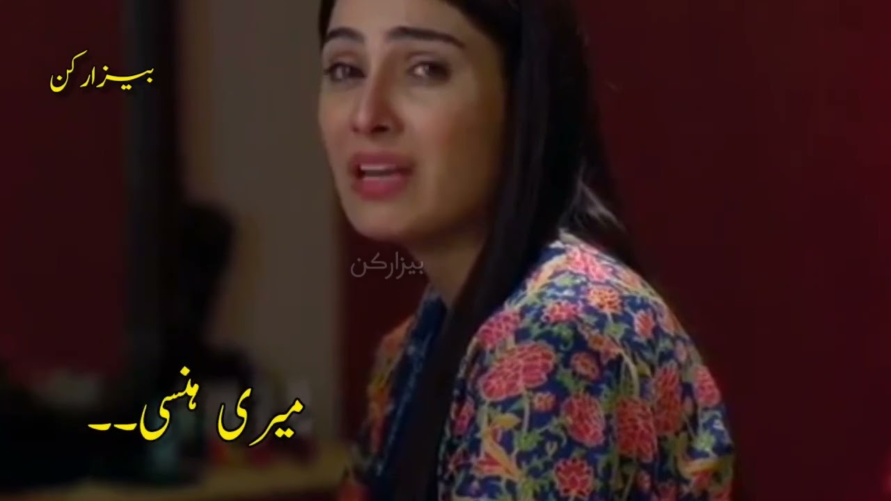 Tum kon Piya sad sceneBest and heart touchingEmotional lines