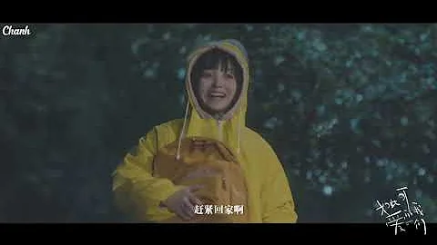 Vietsub Giữ Chặt Cậu Nhất Khẩu Điềm 圈住你 一口甜 Chúng Ta Đều Đáng Yêu Như Thế OST Vietsub Giữ Chặt Cậu Nhất Khẩu Điềm 圈住你 一口甜 Chúng Ta Đều Đáng Yêu Như Thế OST