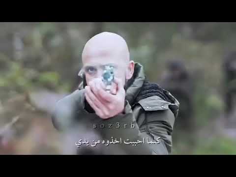 العهد اعلان  حلقة  مترجمة عربية