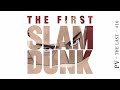 映画『THE FIRST SLAM DUNK』PV -THE LAST - #10【絶賛上映中】