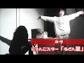 にゃんこスター「うどん屋」 の動画、YouTube動画。