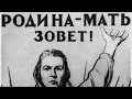 Начало войны.Смерть и жизнь.