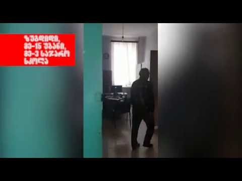 Newposts ზუგდიდი 2019 წლის არჩევნები