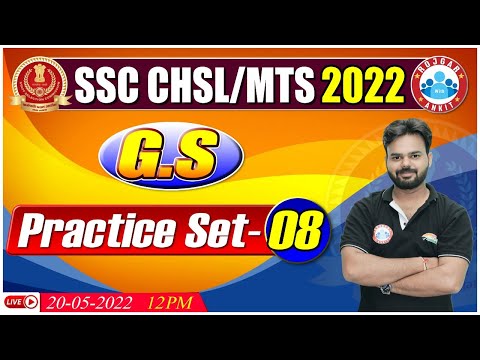 GS For SSC CHSL | GS For SSC MTS | SSC CHSL/MTS GS Practice Set #8 | SSC CHSL/MTS GK