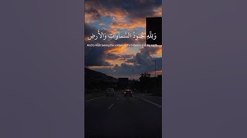 القارئ عبدالرحمن مسعد (هُوَ الَّذِي أَنْزَلَ السَّكِينَةَ فِي قُلُوبِ الْمُؤْمِنِينَ) سورة الفتح ❤