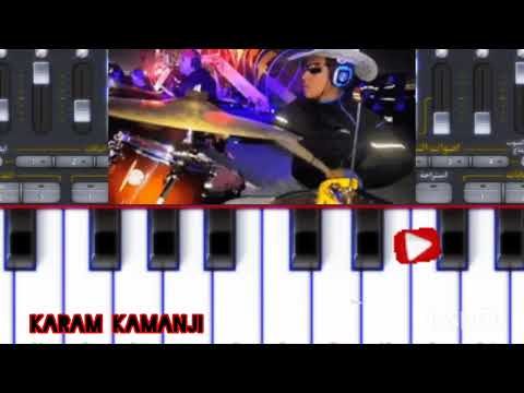 صوامت الأعراس أغنية العين الزركة احسن ايقاع شعبي مغربي عزف اورج الهاتف المحمول ٢٠٢٣